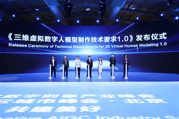 華為云五大核心能力賦能數創產業，助力企業搶占AIGC時代先機